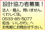 $B@_7W6(NO<TJg=8(B
